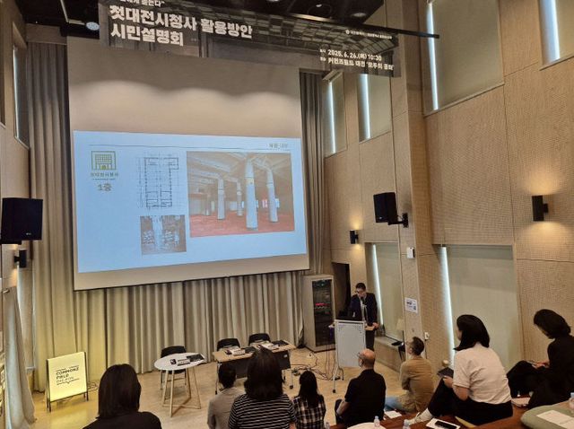 6. 첫 대전시청사, ‘시민의 공회당’으로 다시 태어난다1