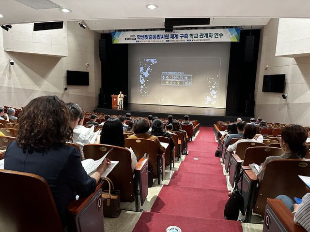 충주·음성지역 각급 학교 관계자 연수 개최