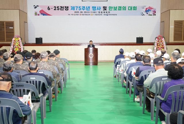 0625 “자유는 헌신 위에 세워졌다”…정읍시 6·25 기념행사3