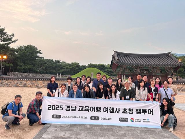 6.27(김해시 경남실시)2