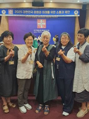 유희자 대표 대한명인 선정2