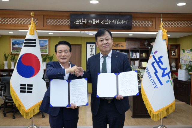 논산시-하나은행 업무협약 (2)