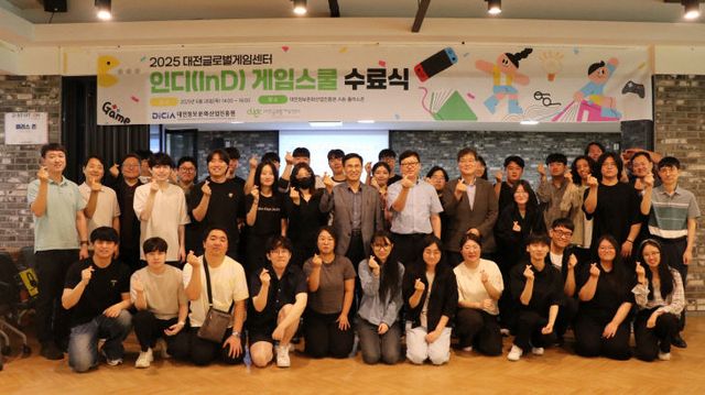 (사진2) 인디 게임스쿨 수료식