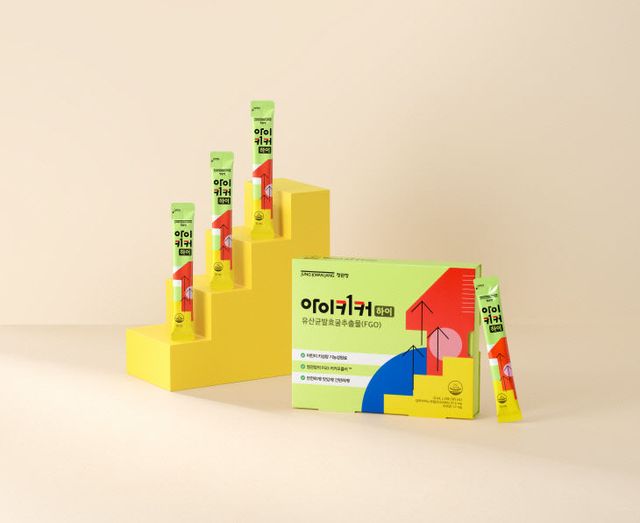 [사진] 정관장 아이키커 하이