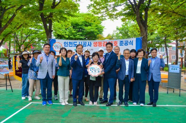 생동감 11호 준공식 단체사진