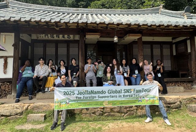 전남관광 서포터즈 팸투어1