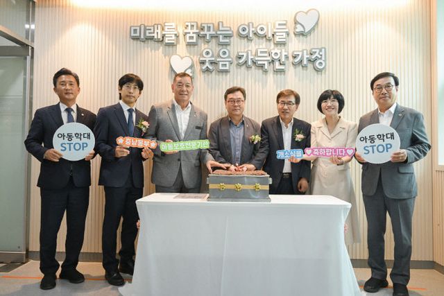 충남동부아동보호전문기관 개소식 (3)