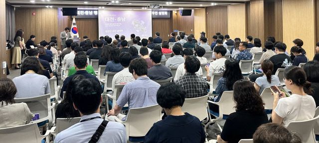 청양 대전·충남 행정통합 설명회