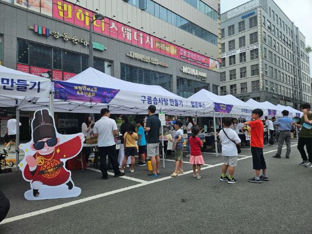 보람동 주민총회(보람동)