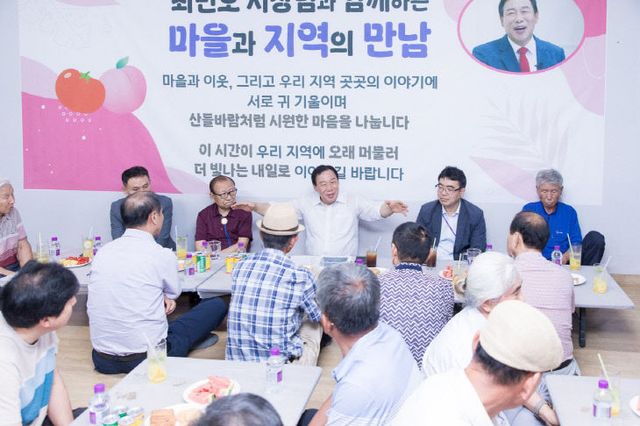 연서면 주민과 1박2일(시민소통과)2