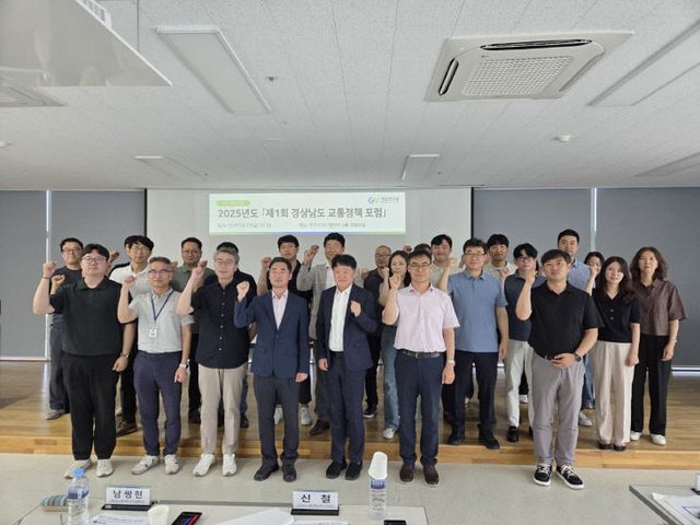 진주시, 경남 미래 교통정책의 방향을 제시 (3)