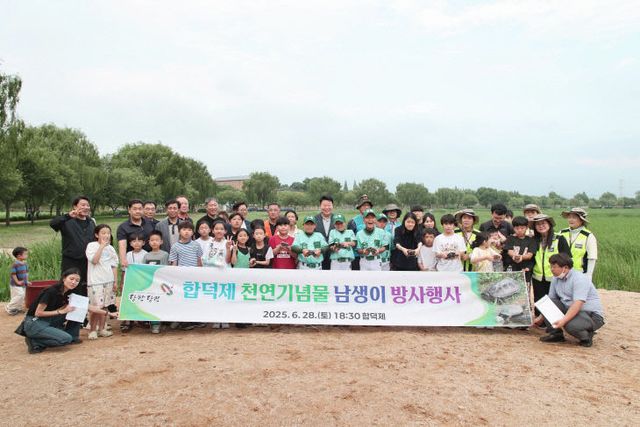 사본 -(사진1)남생이 방사 행사3