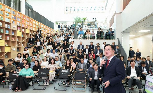 1. 대전시 민선 8기 3주년, 시민과의 대화 개최3