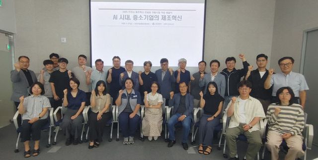 (사진) 2025 인천시 제조혁신 컨설팅 지원사업 약정 체결식