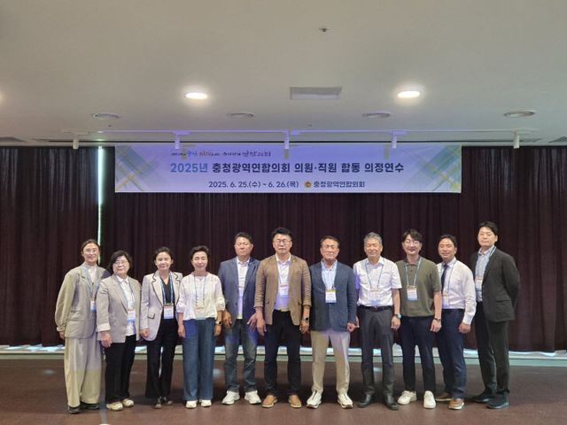 사진1(충청광역연합의회 의정연수 개최)