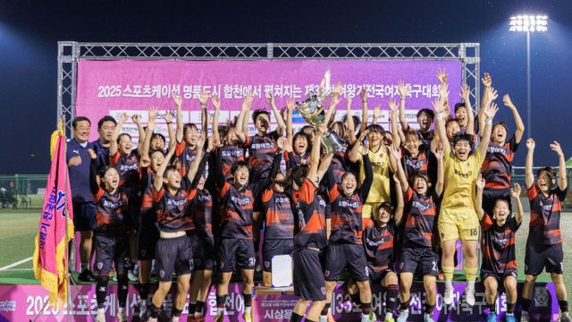 고등부 우승(경북포항여전고)