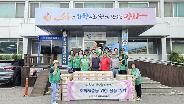 강화읍 새마을 남녀지도자 사랑은 김치를 싣고