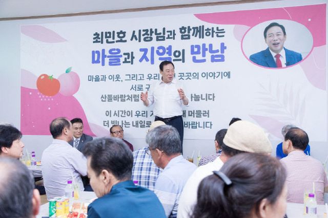 연서면 주민과 1박2일(시민소통과)1