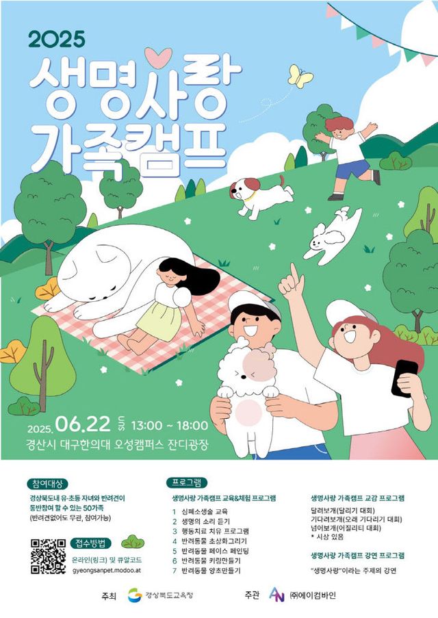 자라는 따뜻한 마음)_01