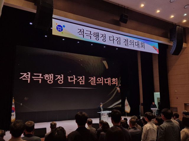 사본 -(사진3)적극행정 실천 다짐 결의대회