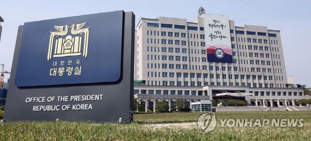 AKR20241201034700001_02_i_P4