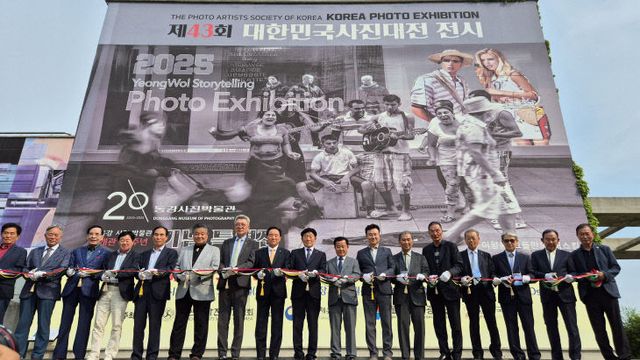 2-2 제43회 대한민국 사진대전 전시 기념 테이프 컷팅