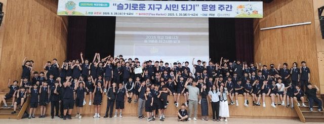 4-1. 논산중 학교 자율시간 운영 사진