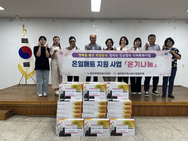 3-1.철마면이 지역사회 있다