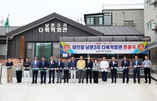 사본 -4. 남문3리 마을회관 준공식