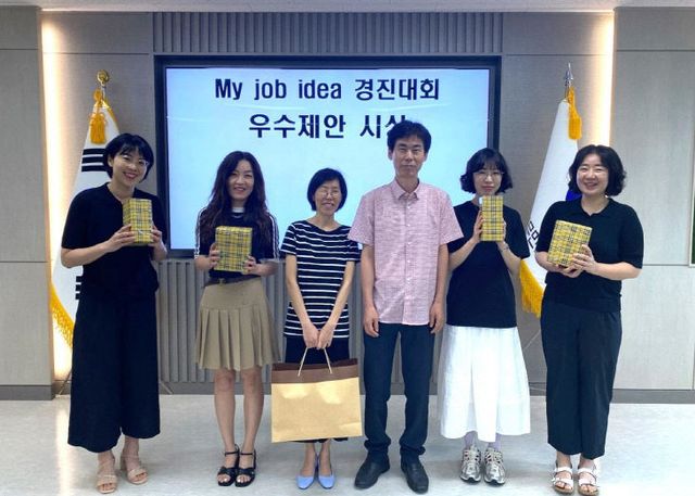 250630 병무민원상담소, My job idea 경진대회 개최