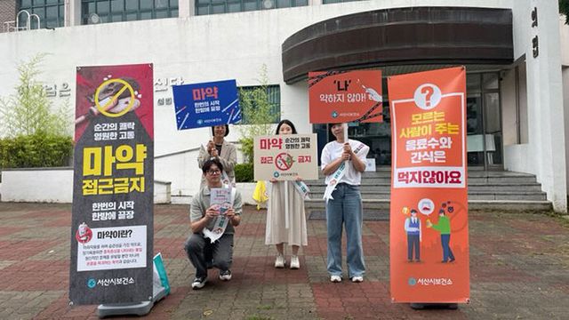 1. 26일 팔봉중학교 일원에서 진행된 캠페인2