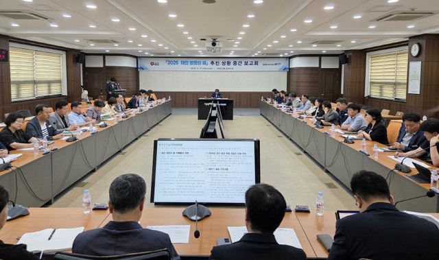 사본 -2. 2025 태안 방문의 해 중간보고회 1