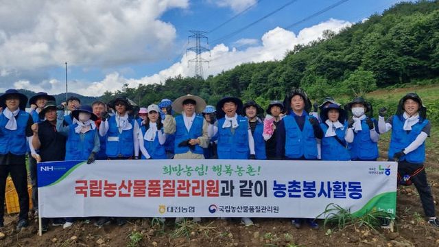 농관원과 일손돕기