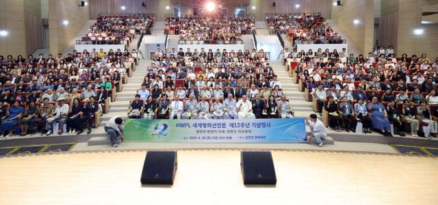 IMG_20250630_143033_891