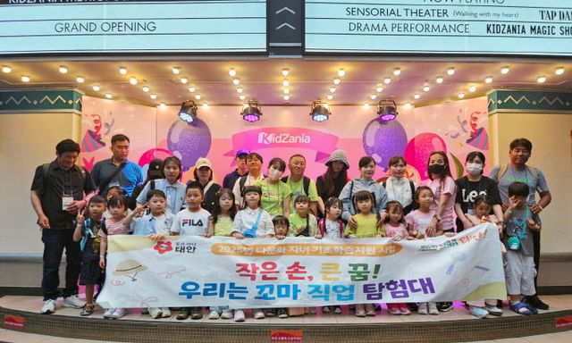 사본 -태안군가족센터 찾아가는 행복 가족학교