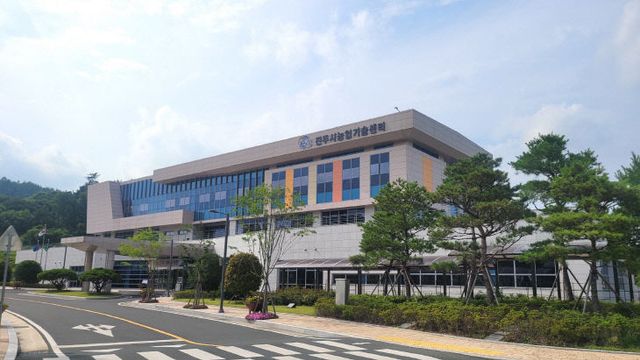 진주시, 2025년 농어업인수당 지급 개시