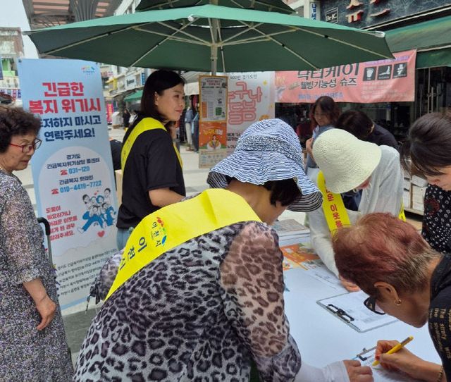 1. 이천시, 전통시장 장날 복지 사각지대 발굴 홍보활동 전개1