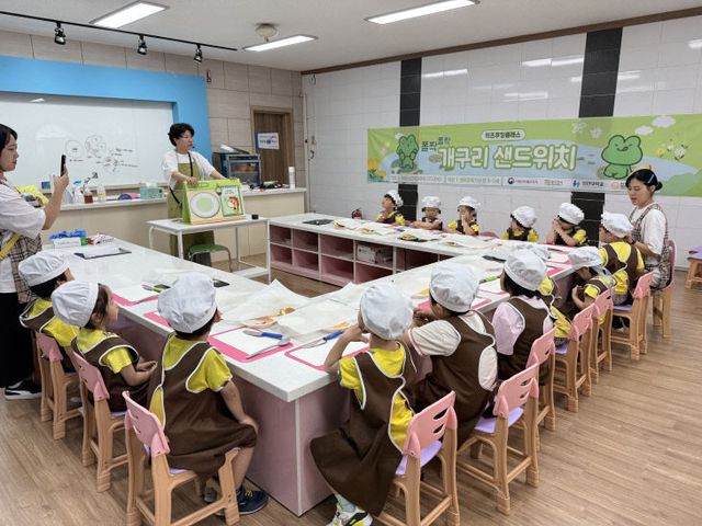 3. 동두천시어린이ㆍ사회복지급식관리지원센터, ‘개구리 모양