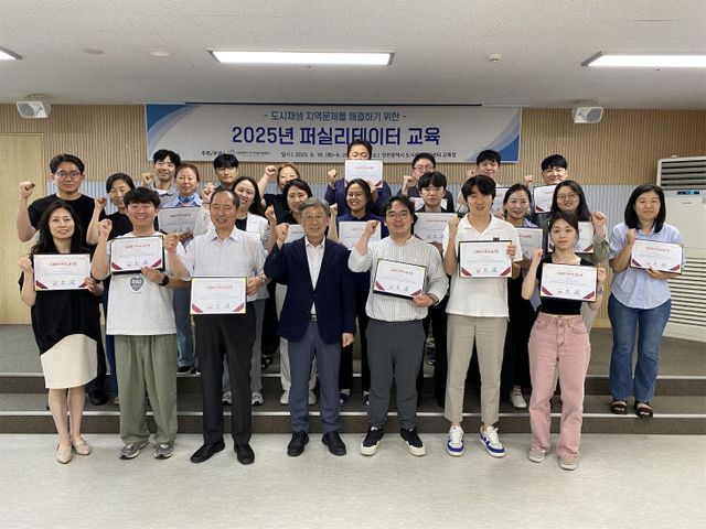 퍼실리테이터 교육 수료식 사진