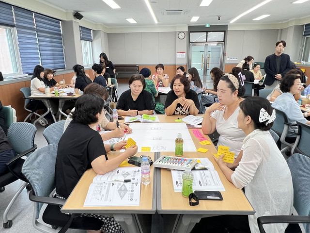 금산행복교육지구 마을교사 2회차 연수