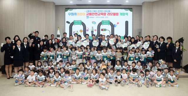 수원특례시의회 이재식 의장, 어린이 교통안전교육장 참석