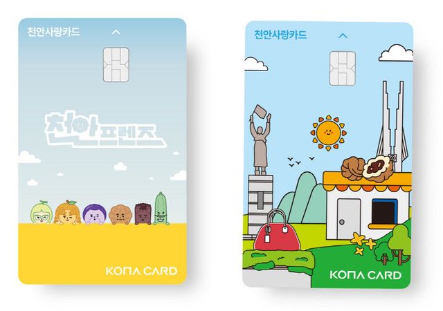 KakaoTalk_20250630_095248047