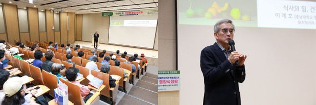 건강강좌_아카데미(사진)