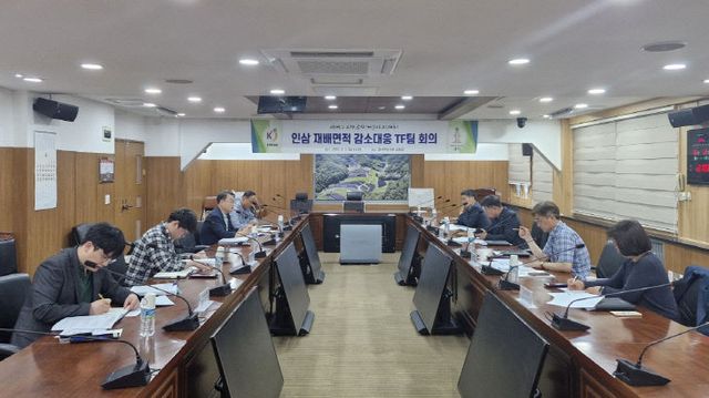 인삼 재배면적 감소 대응 TF팀 회의 개최