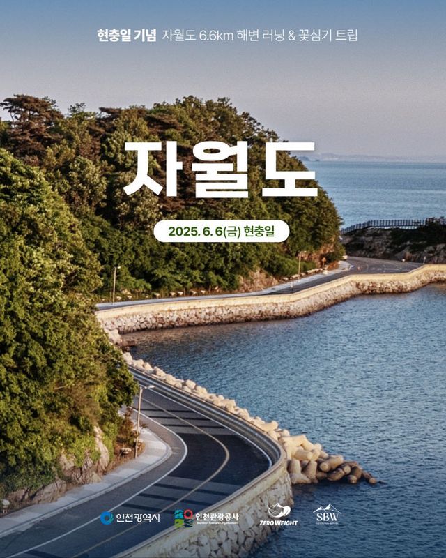 행사 홍보이미지1