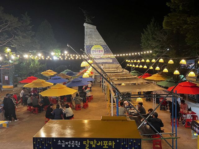 보도 1) 지난해 소금정공원 달맞이포차(1)