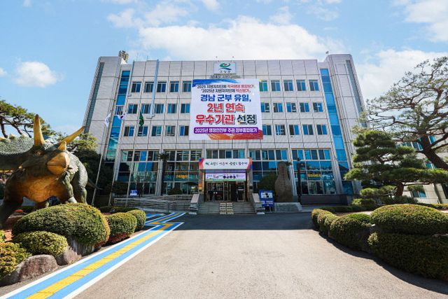 2 「2025 아이언맨 70.3 고성」