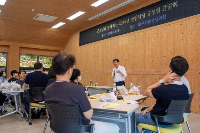 증평군 민원담당 공무원 힐링 프로그램 운영 )