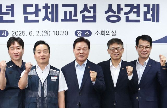 경남도청공무원노조_단체교섭상견례(1)