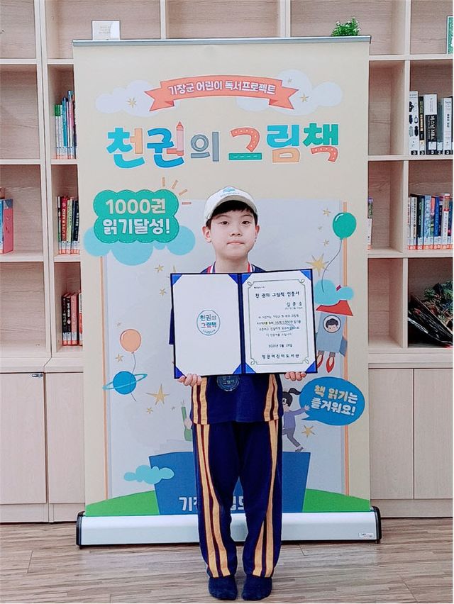 3-1.정관어린이도서관 ‘천 권의 그림책’ 첫 번째 린이